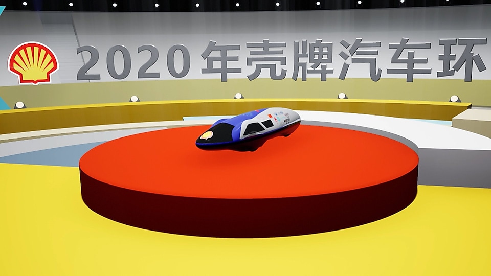 AR原型車登上虛擬舞臺