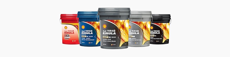 殼牌勁霸R系列柴油發(fā)動機(jī)油